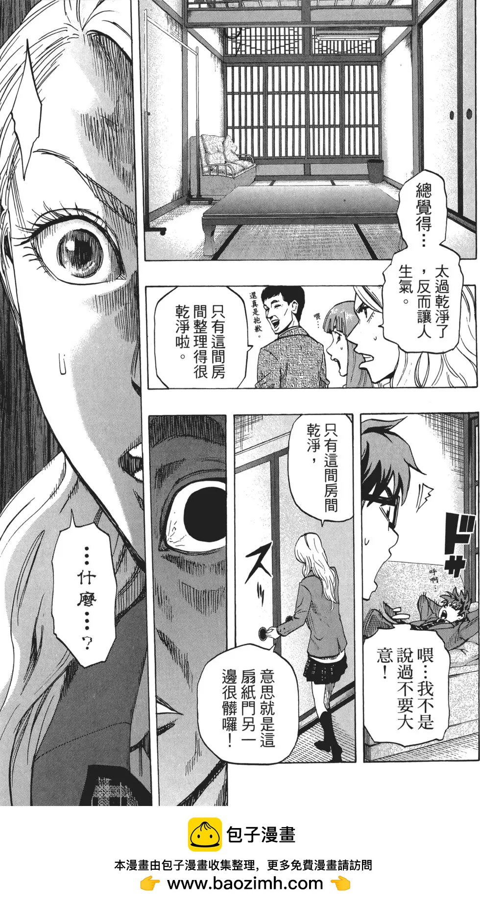 第03卷189