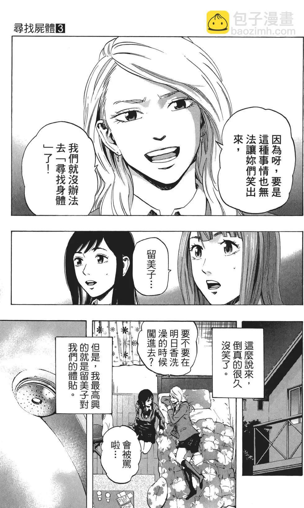 第03卷19