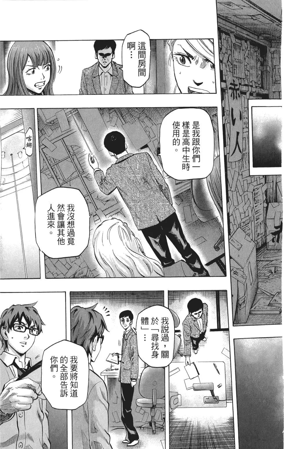 第03卷191