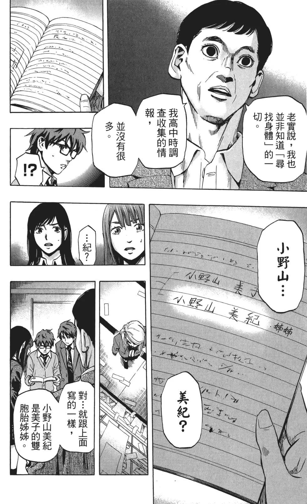 第03卷192