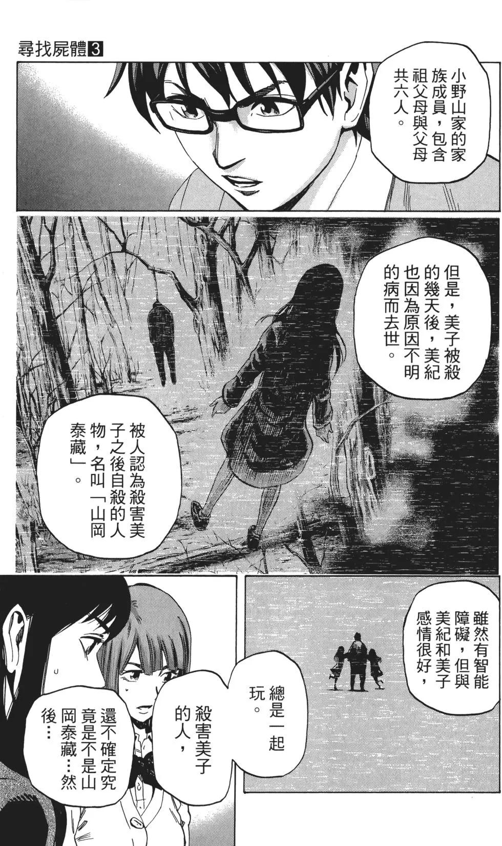 第03卷193