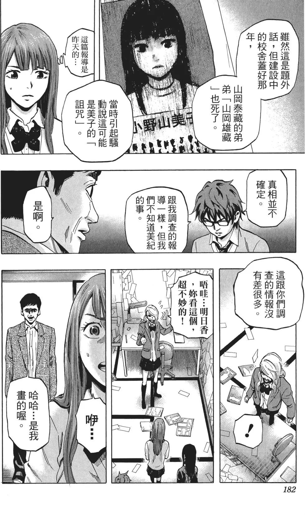 第03卷194