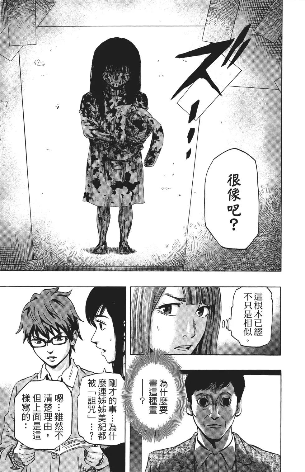 第03卷195