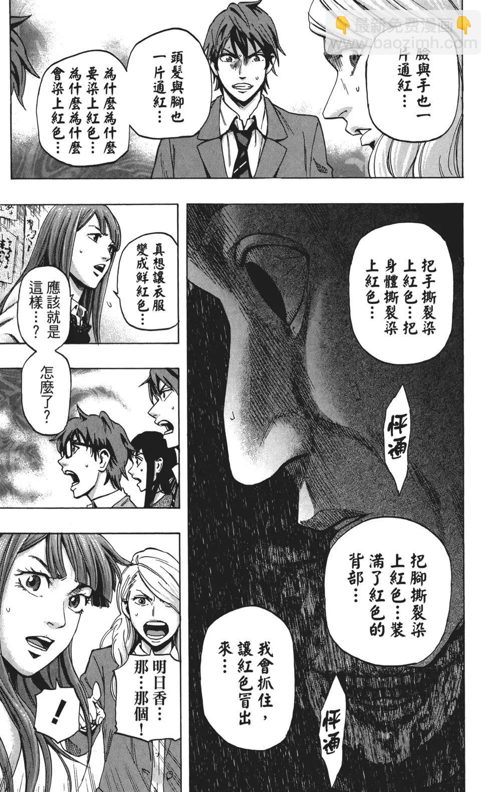 第03卷197
