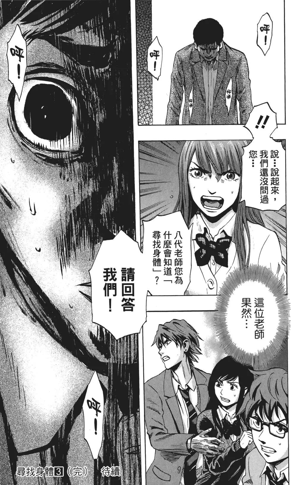 第03卷199