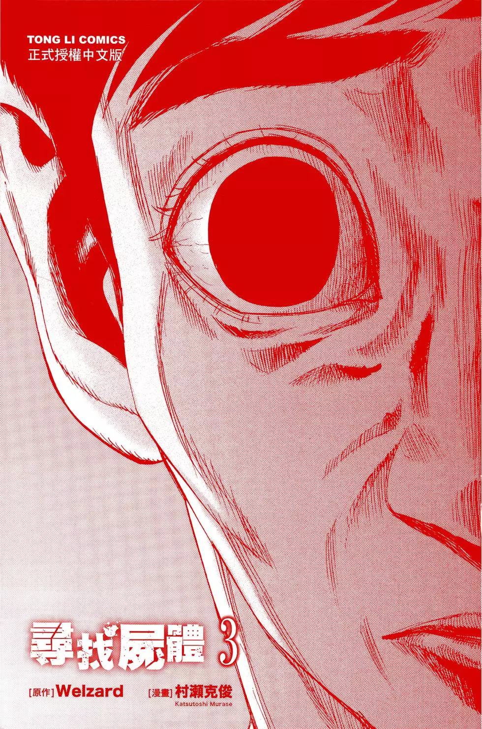第03卷2