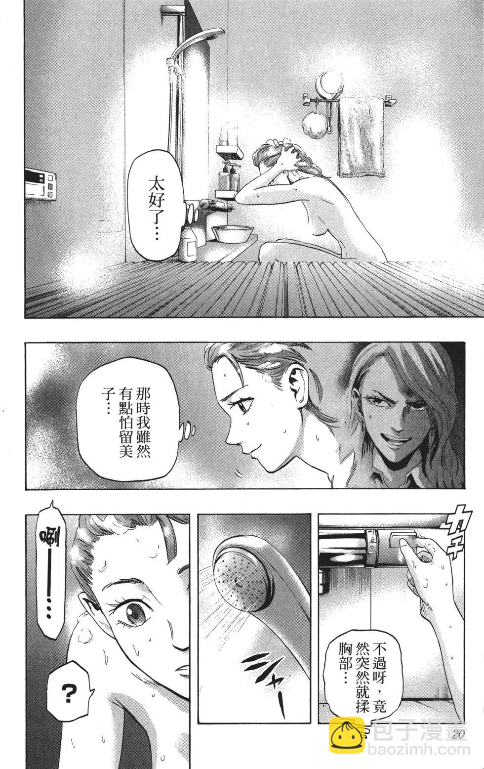 第03卷20