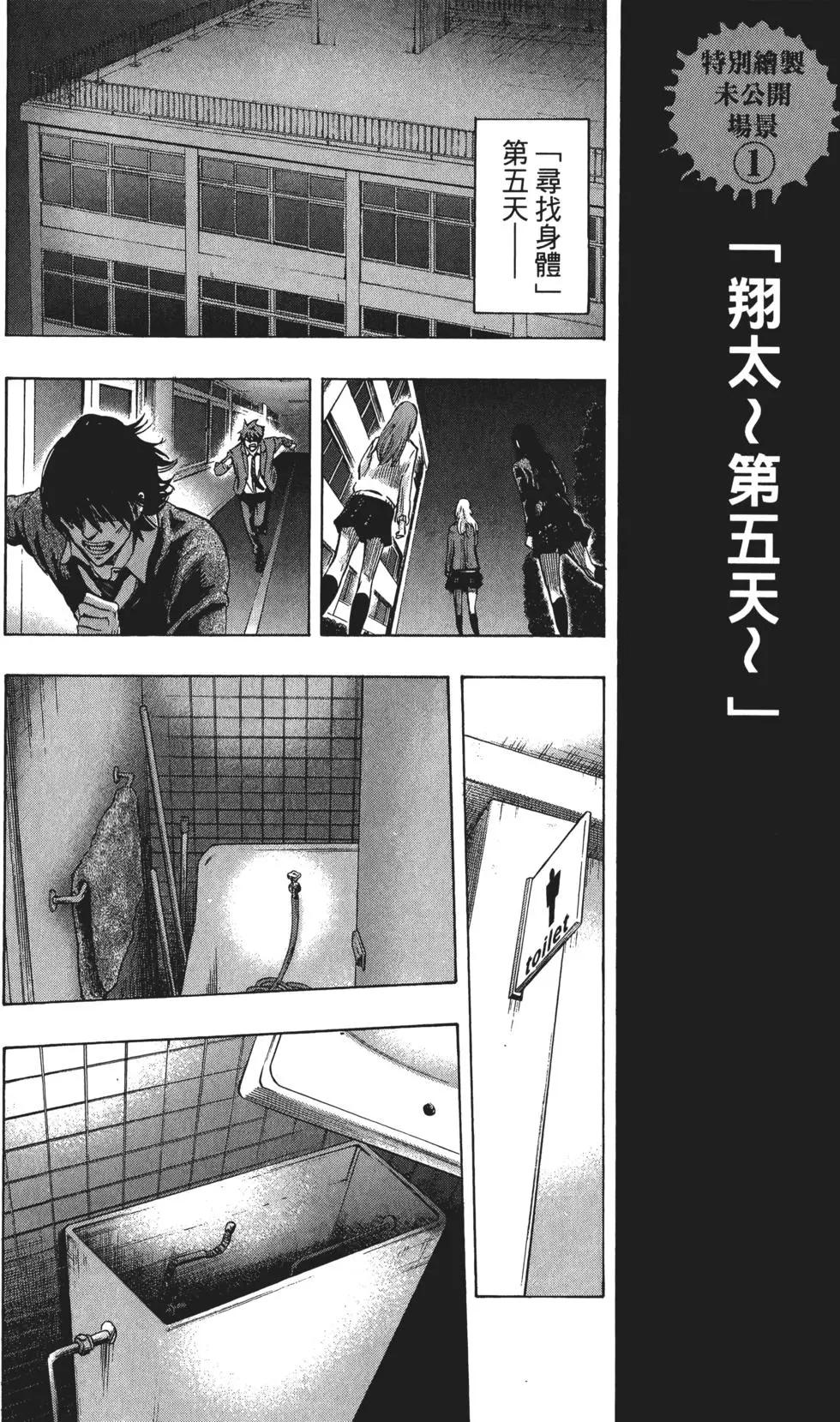 第03卷200