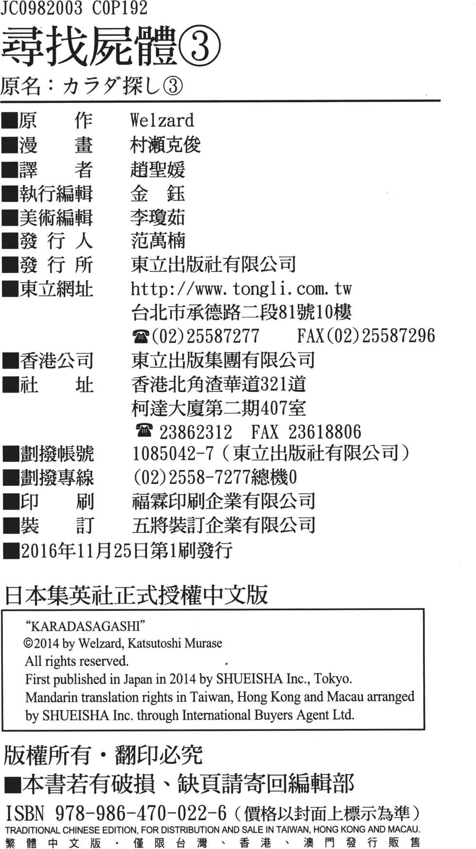 第03卷204