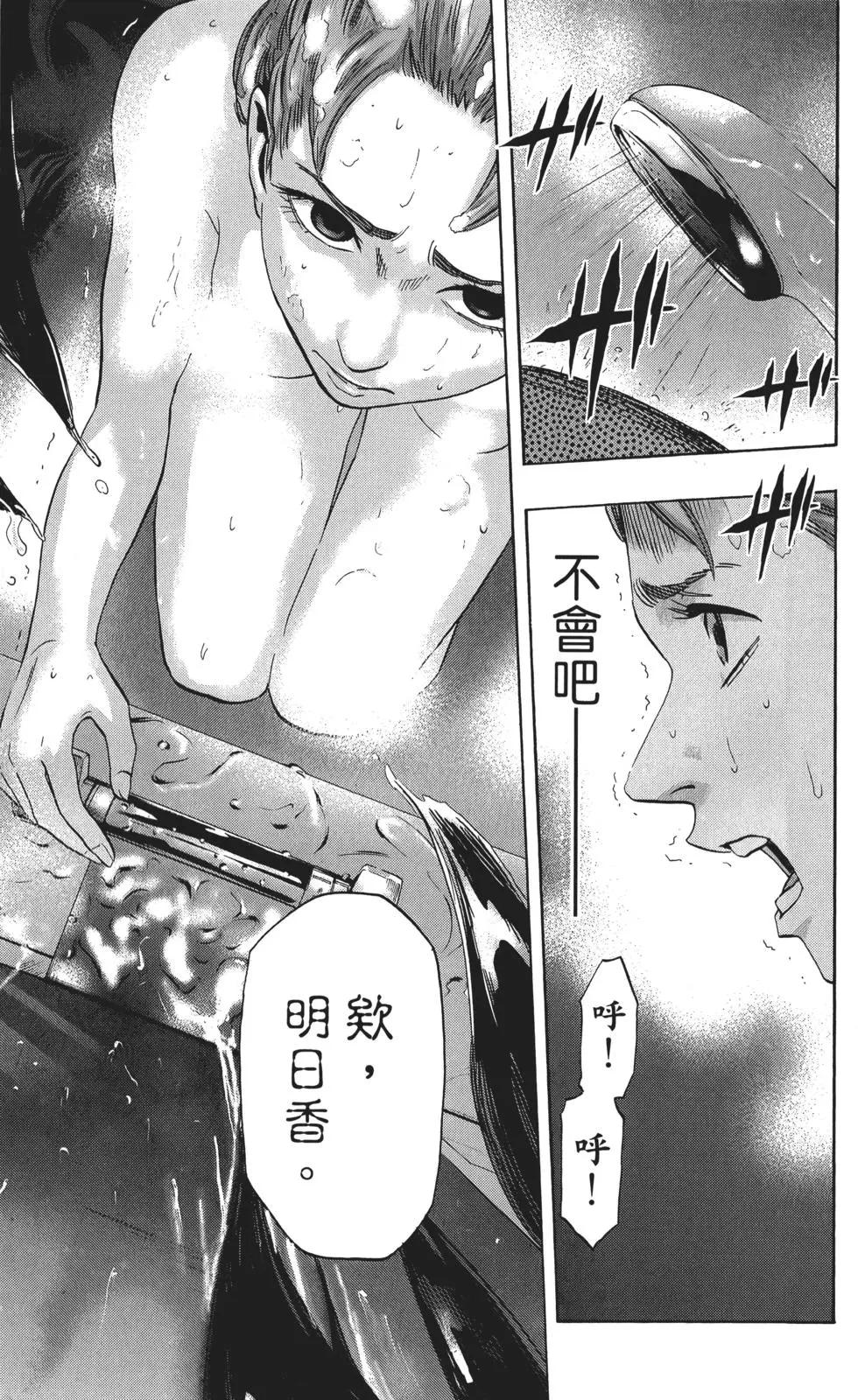 第03卷23