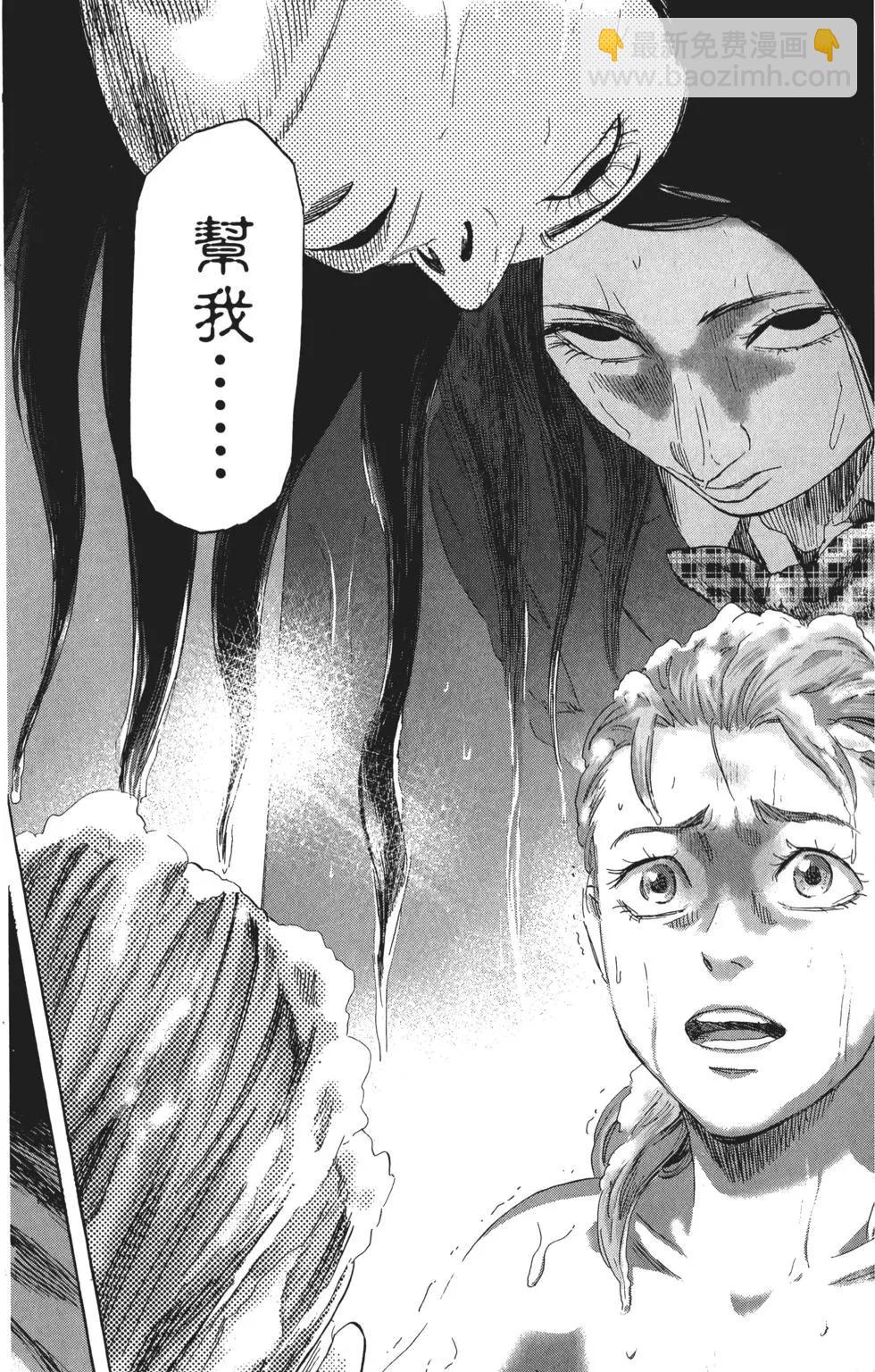 第03卷24