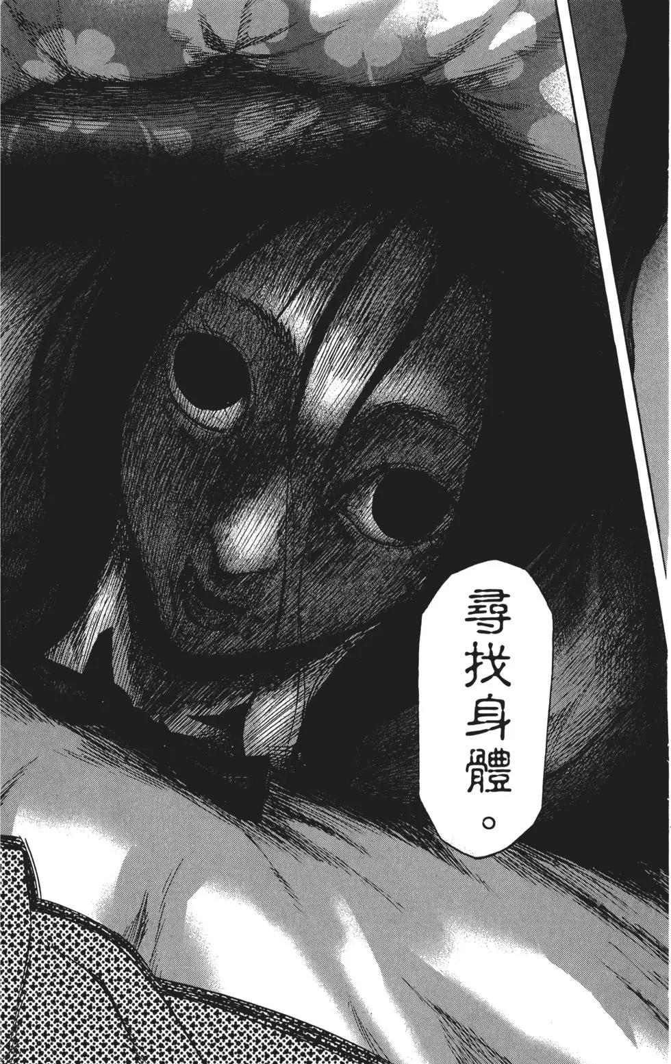 第03卷25