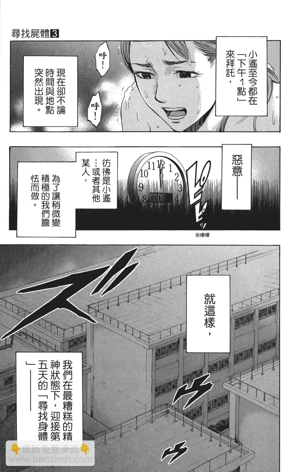 第03卷27