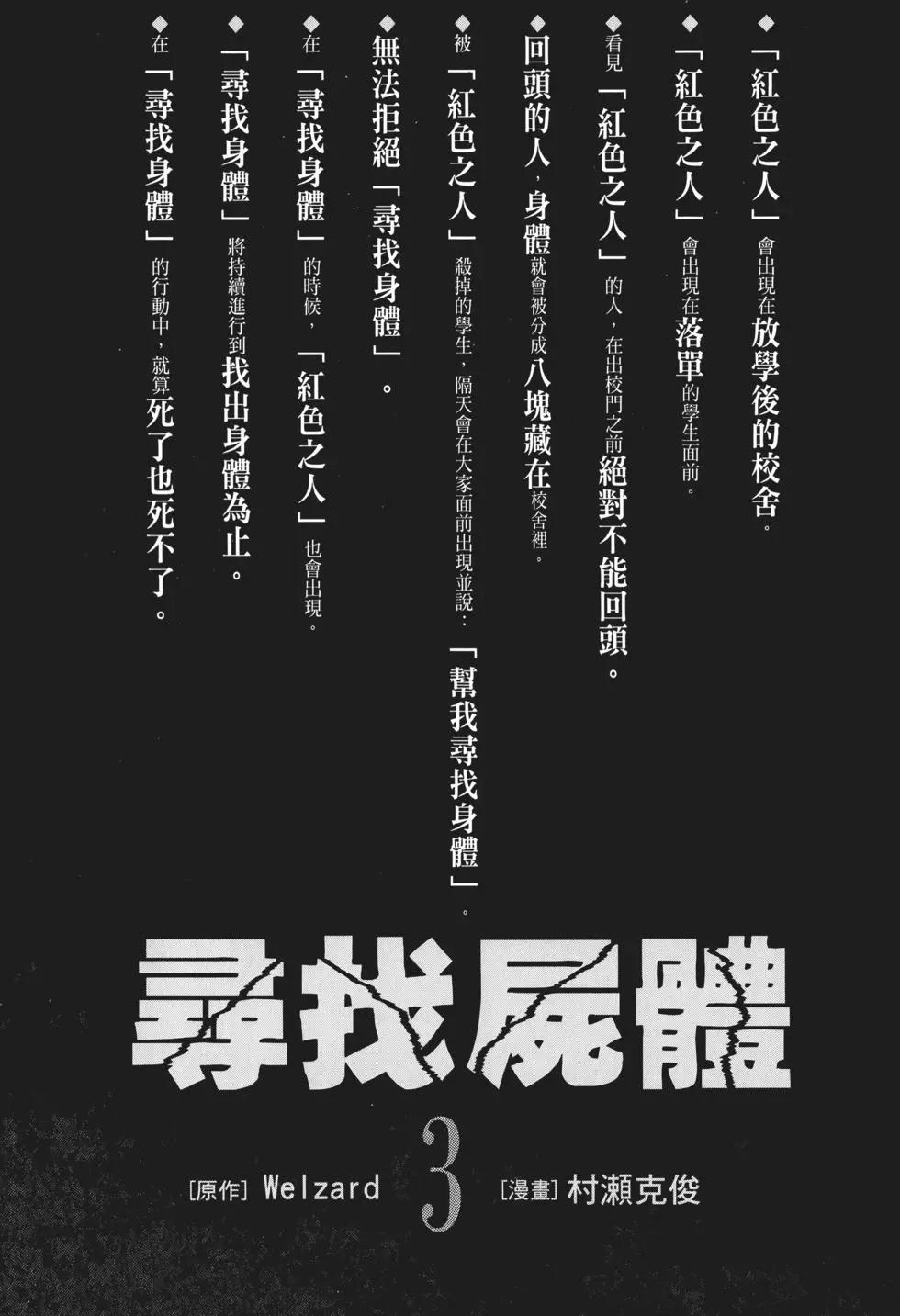 第03卷3
