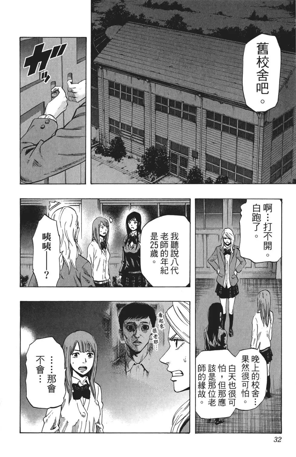 第03卷32
