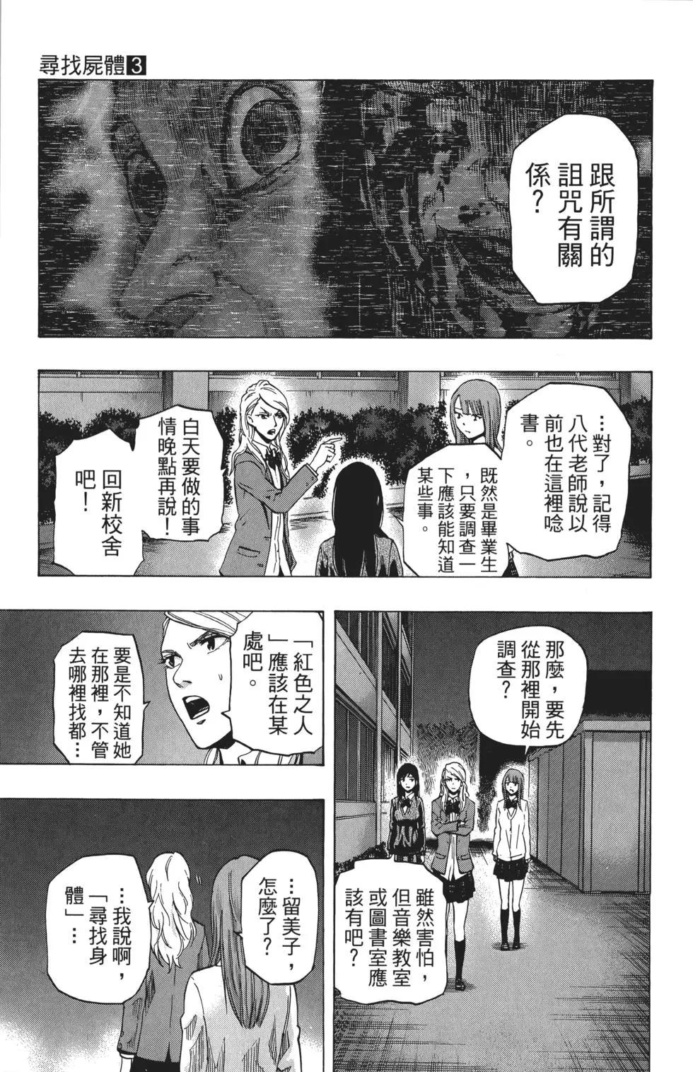 第03卷33