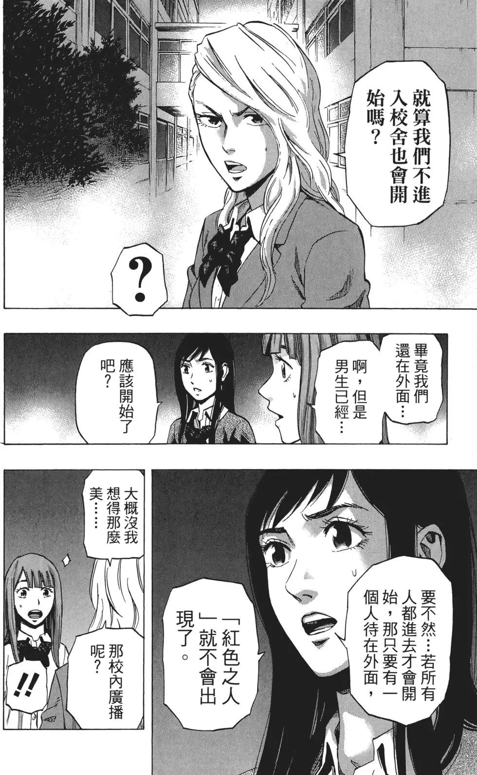 第03卷34