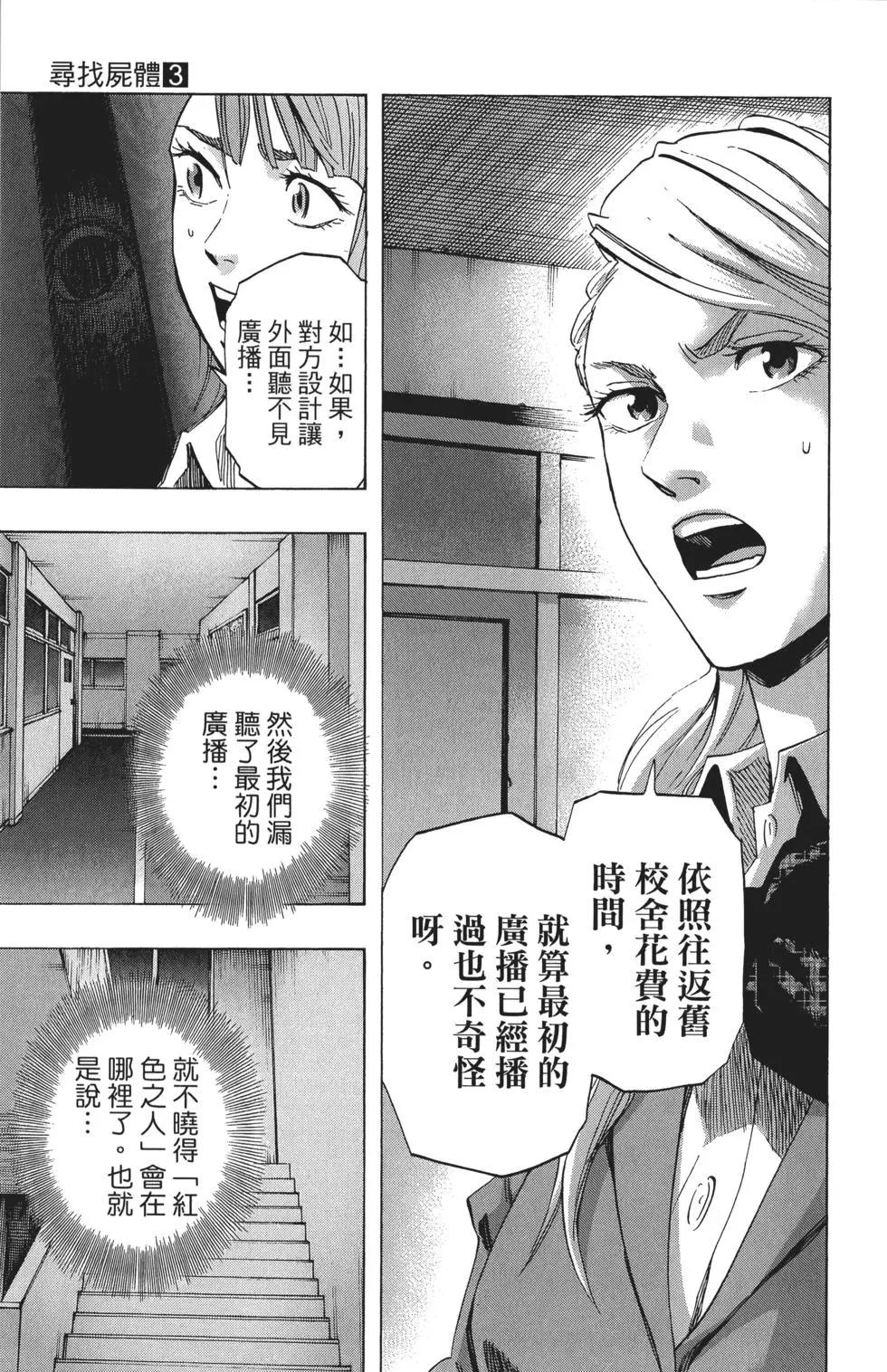 第03卷35