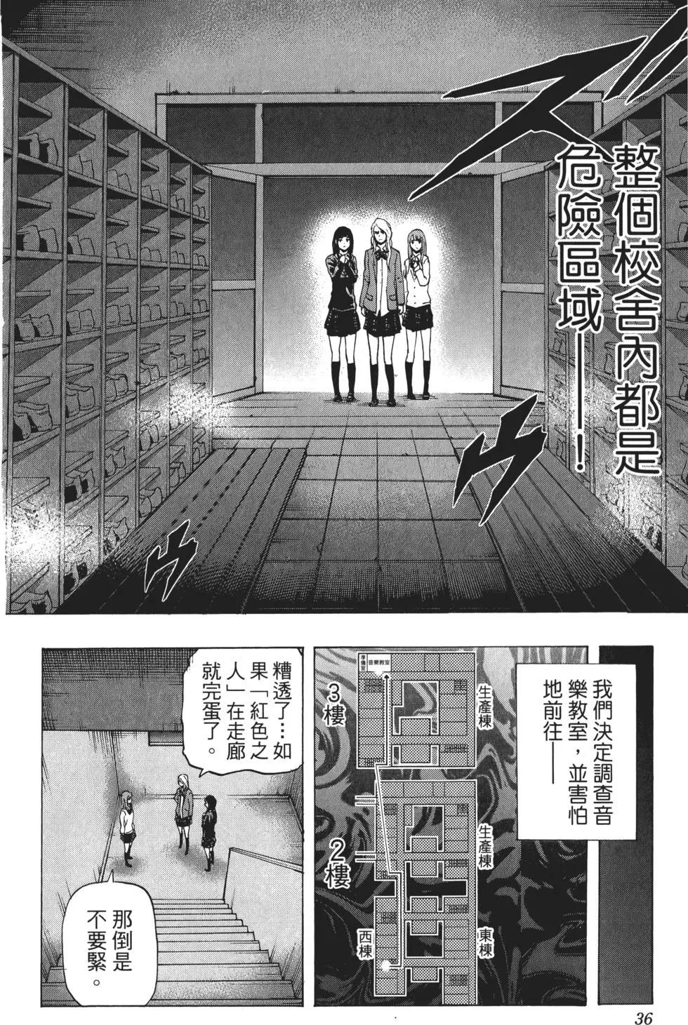 第03卷36