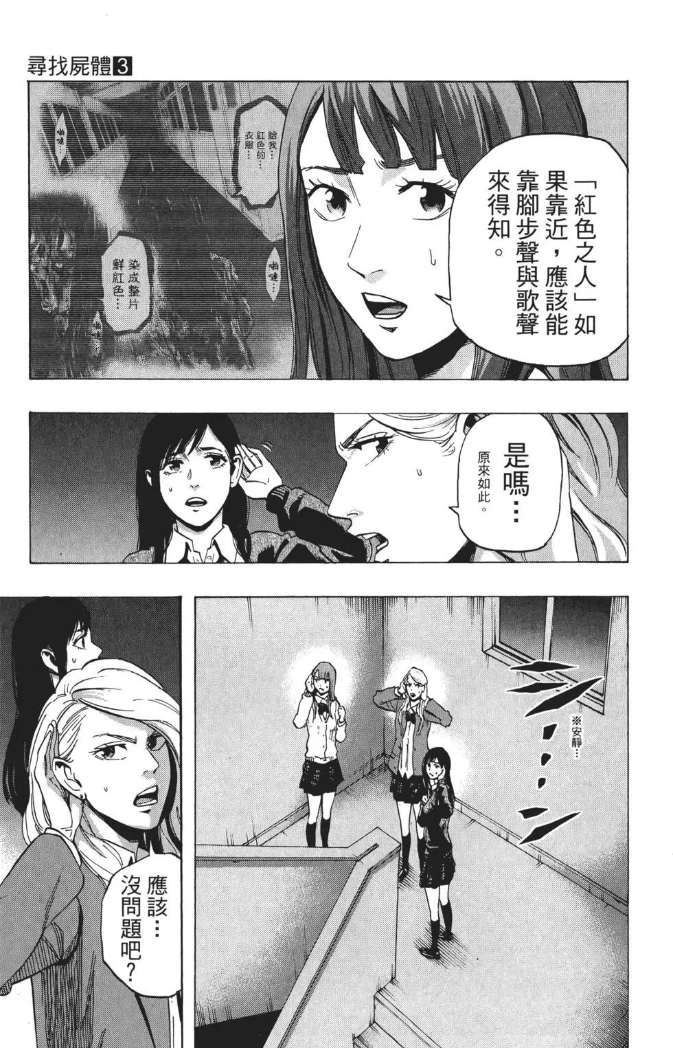 第03卷37