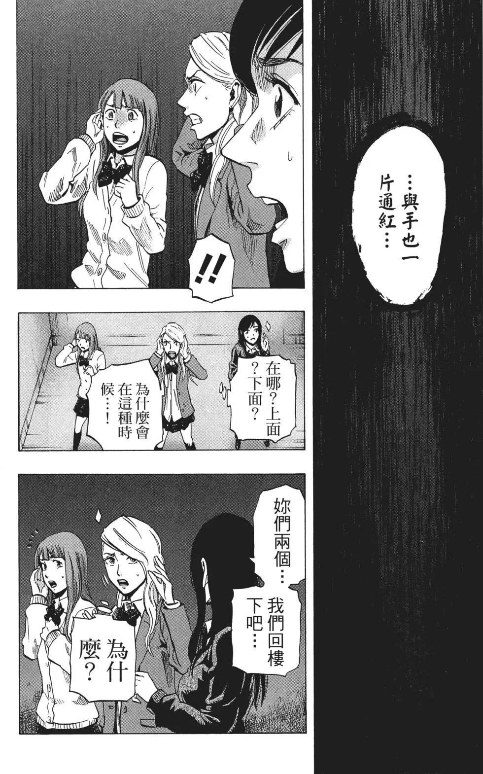 第03卷38