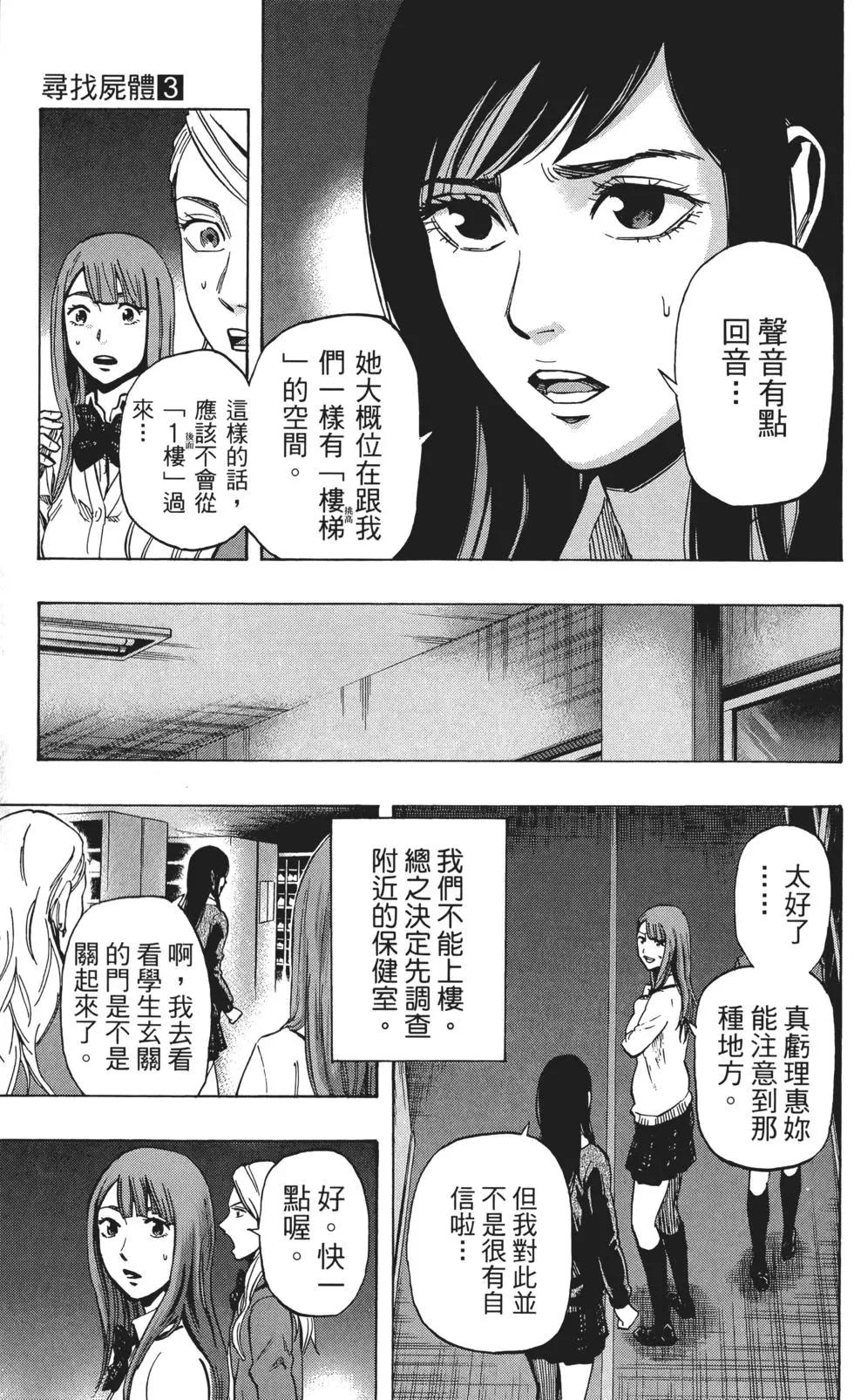 第03卷39
