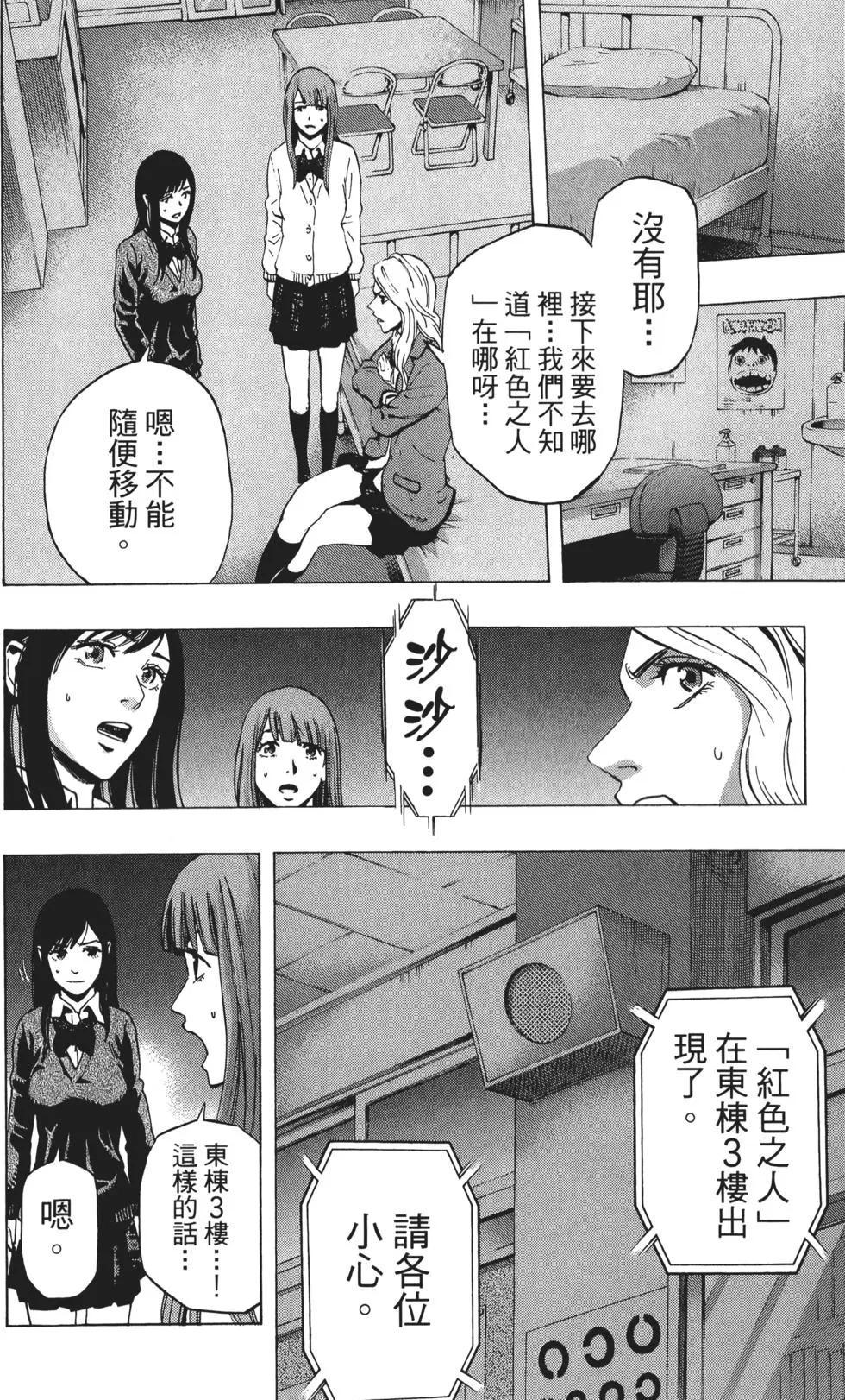第03卷40