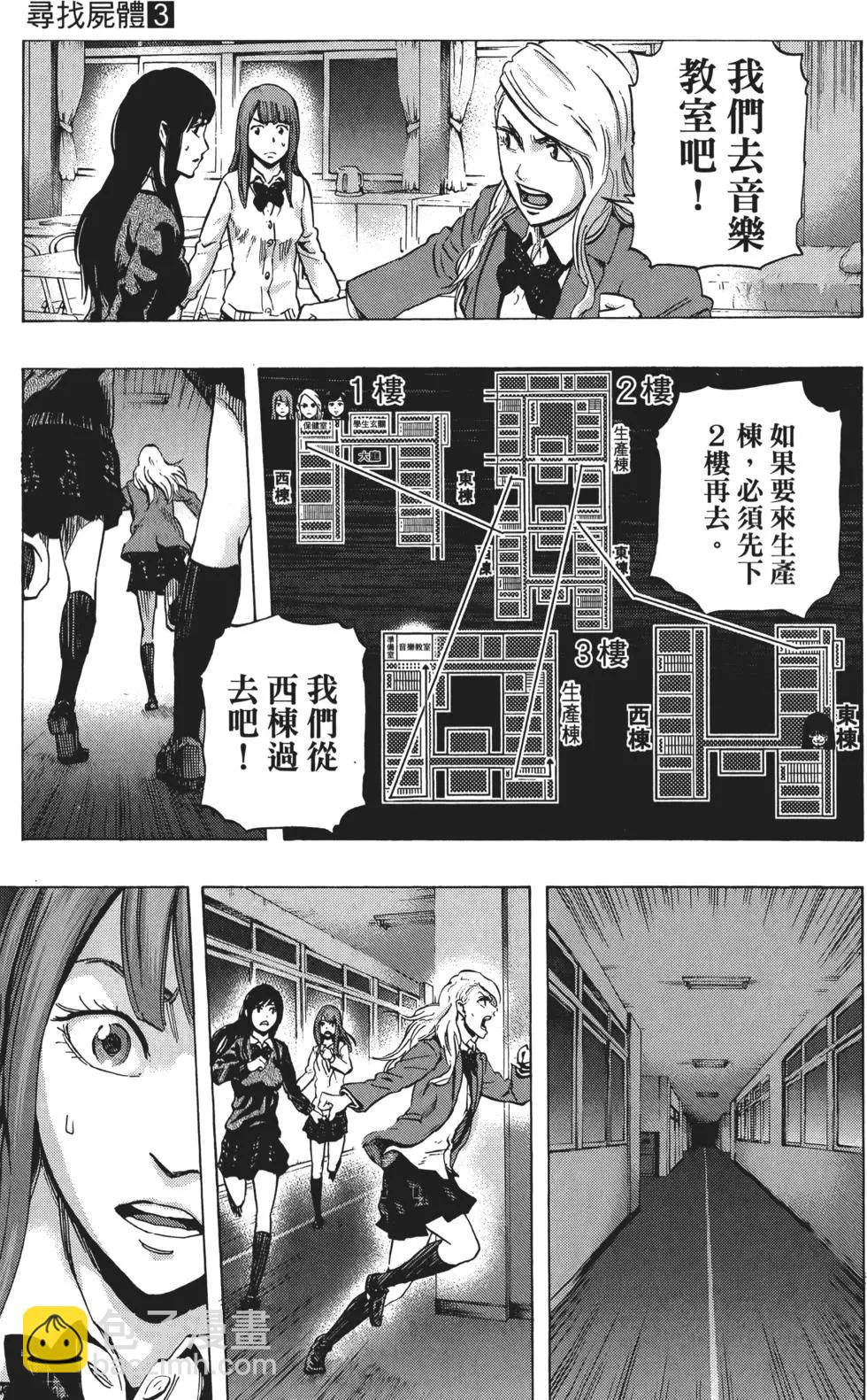 第03卷41