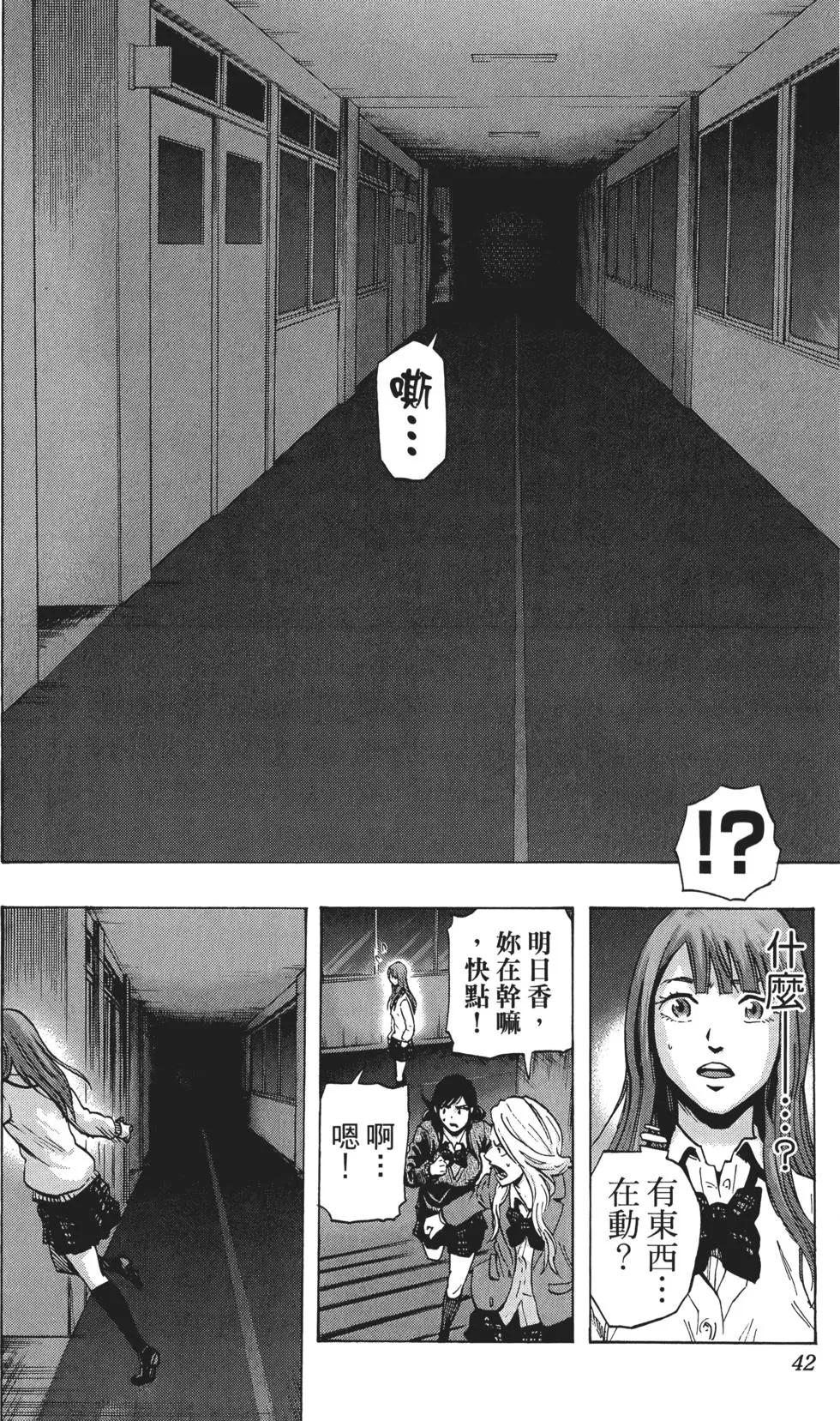 第03卷42