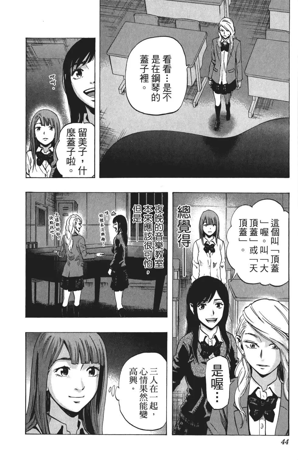 第03卷44