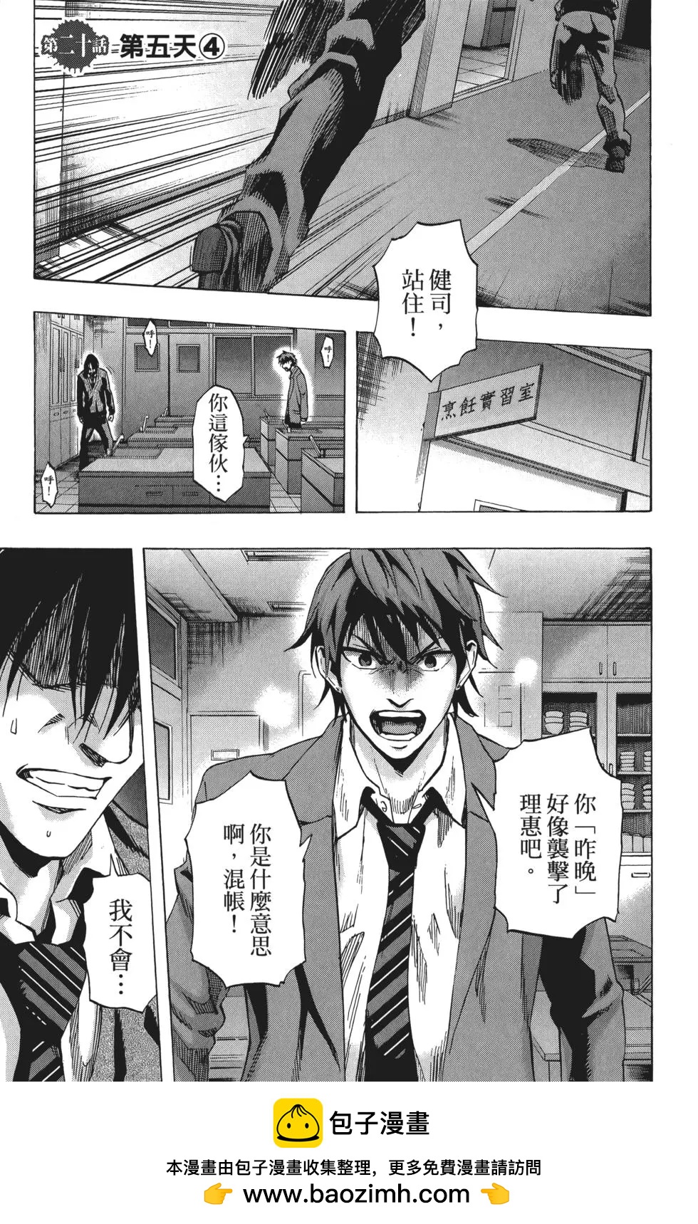 第03卷49