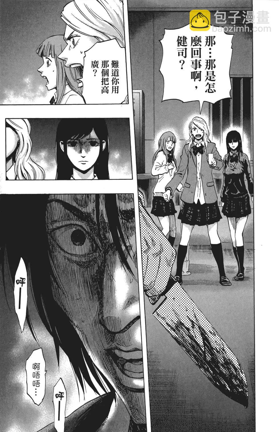 第03卷51