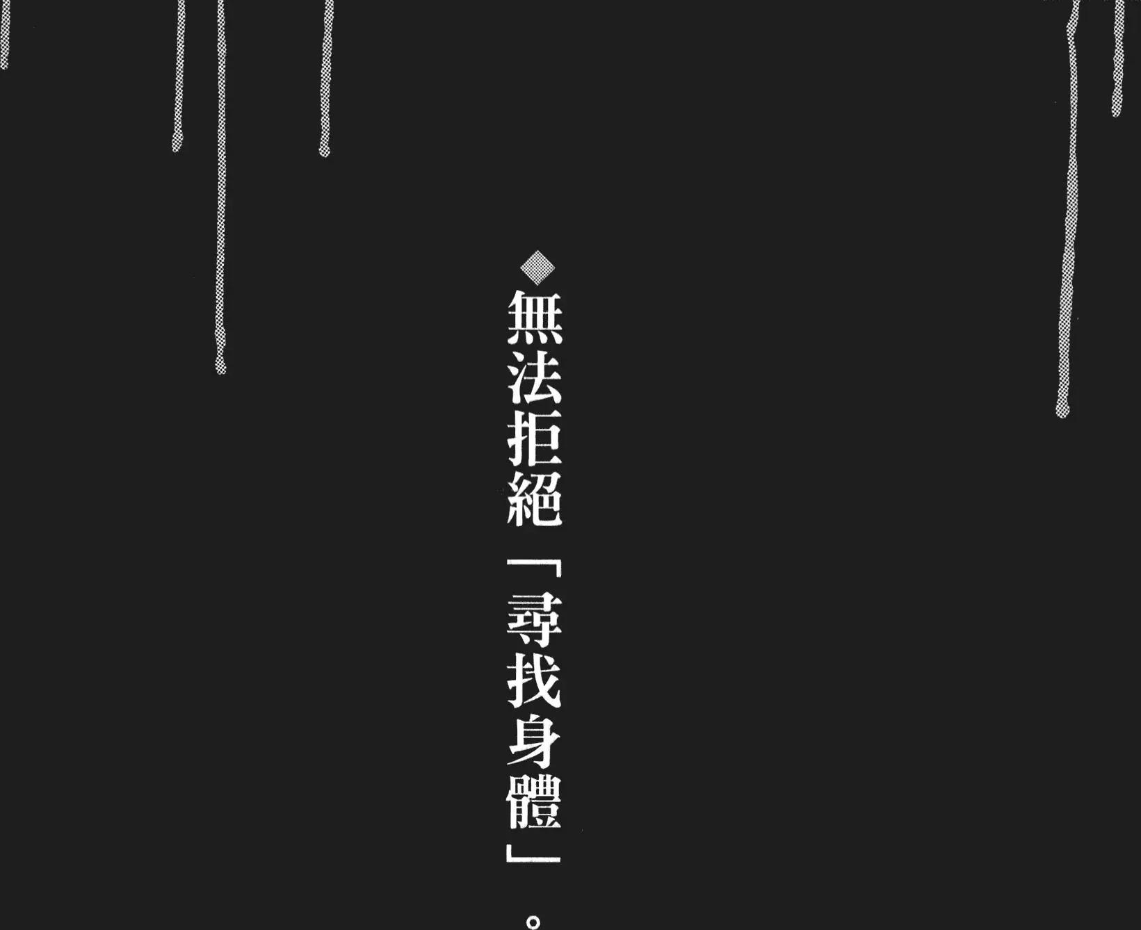 第03卷52