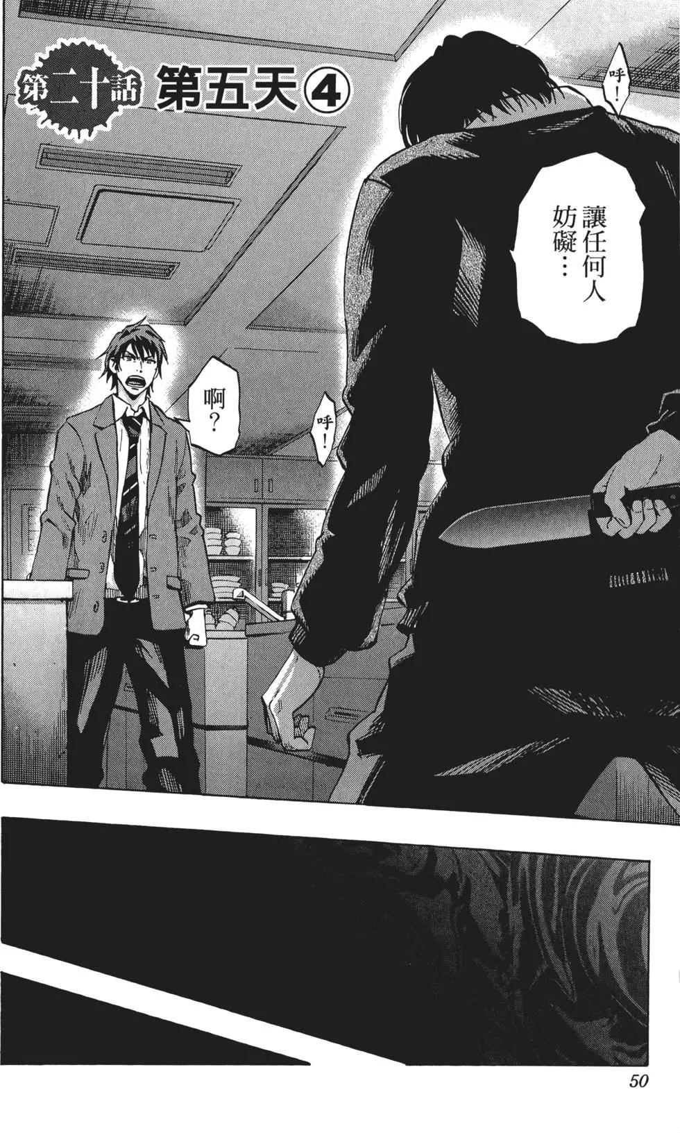 第03卷54