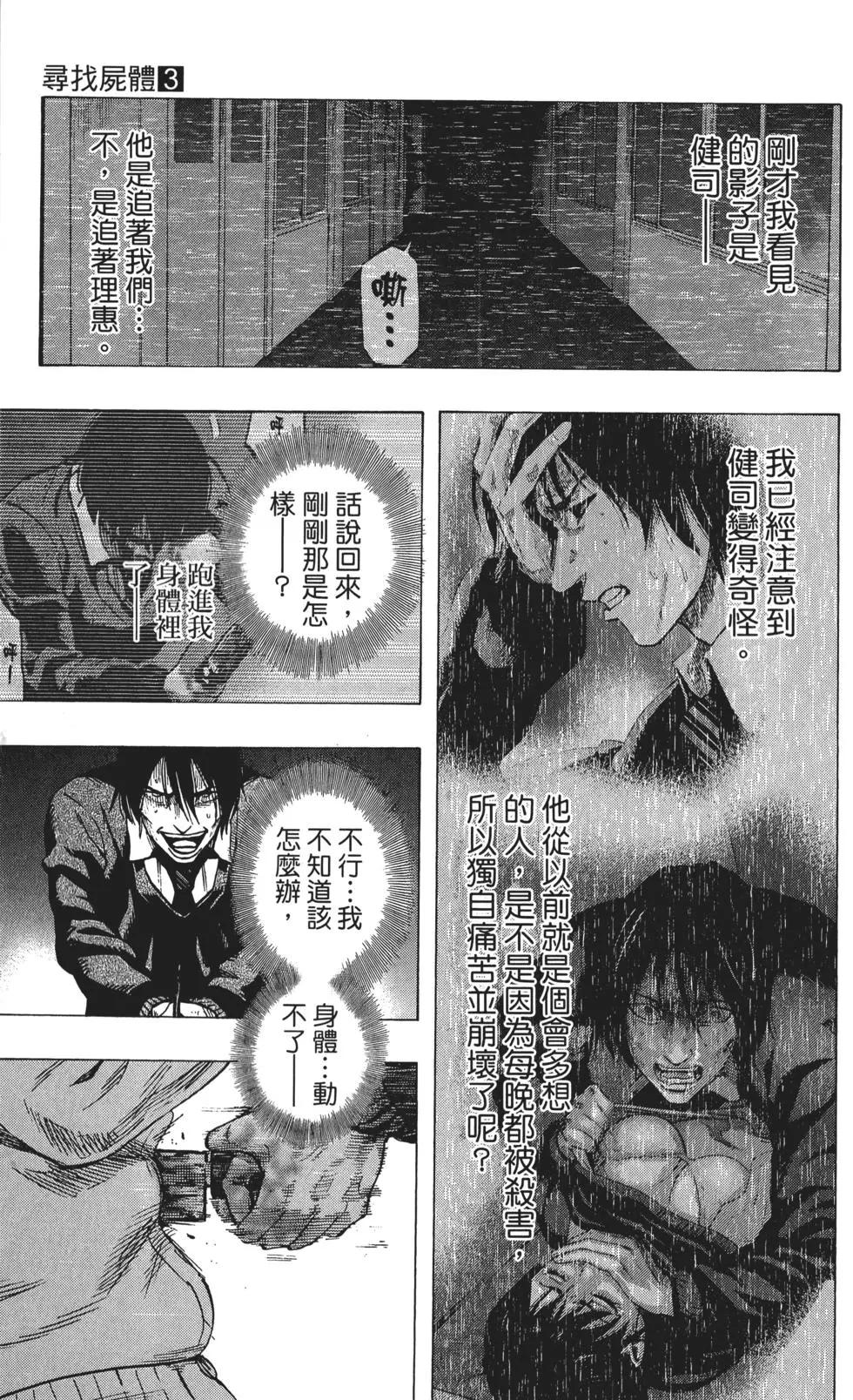 第03卷59