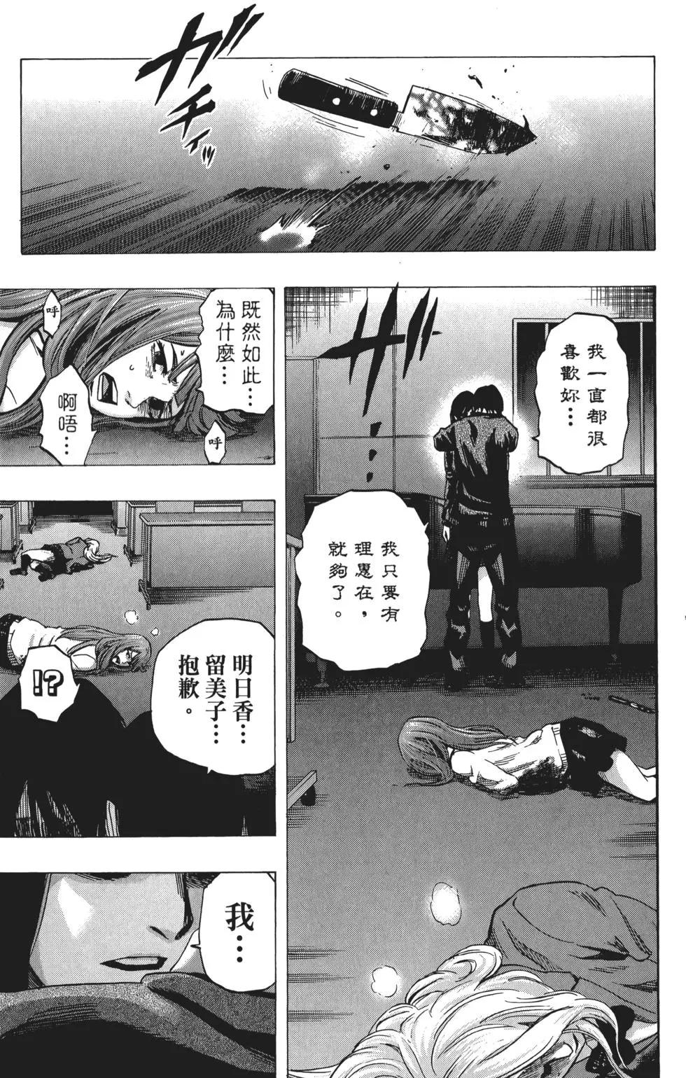第03卷61