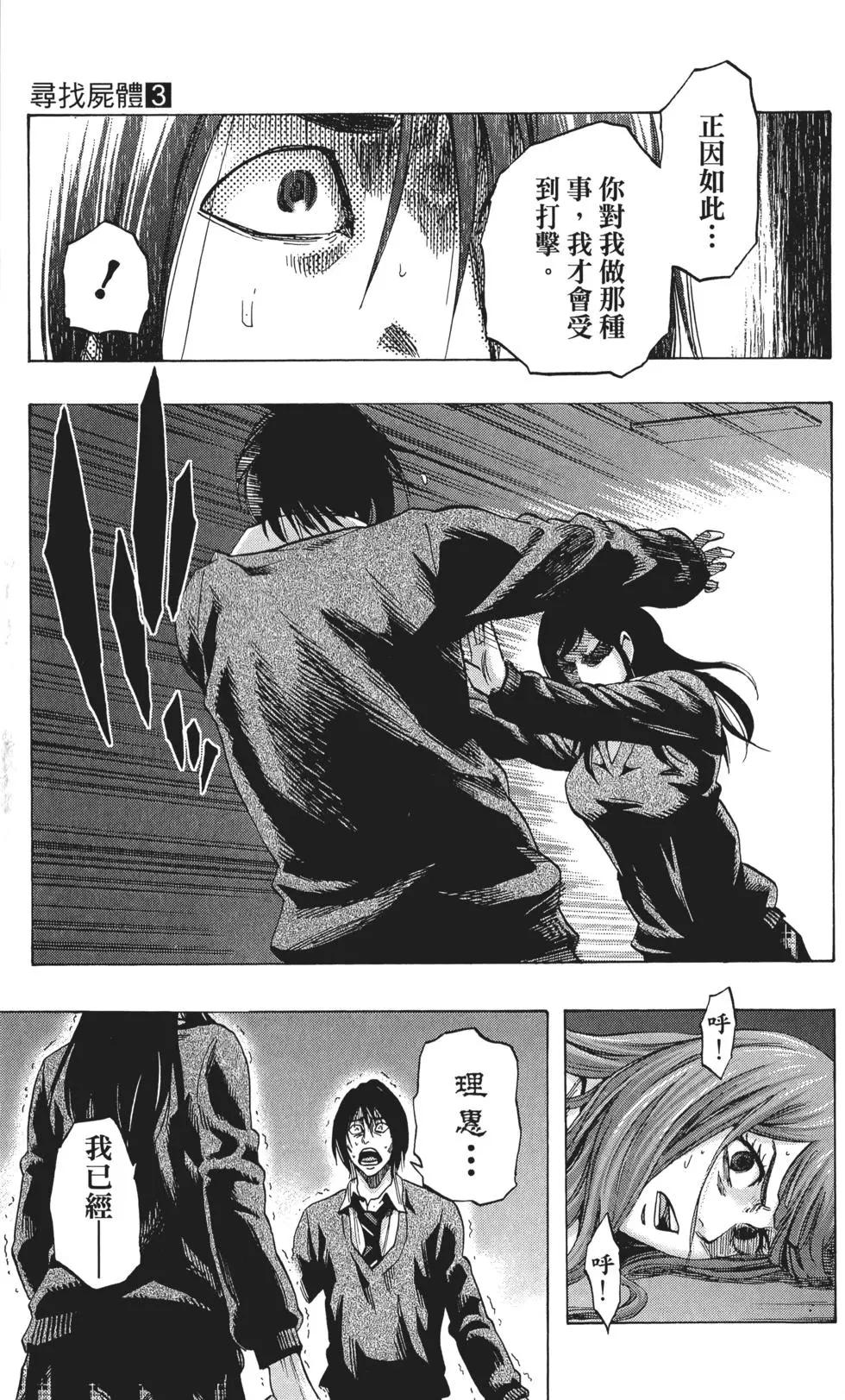 第03卷63