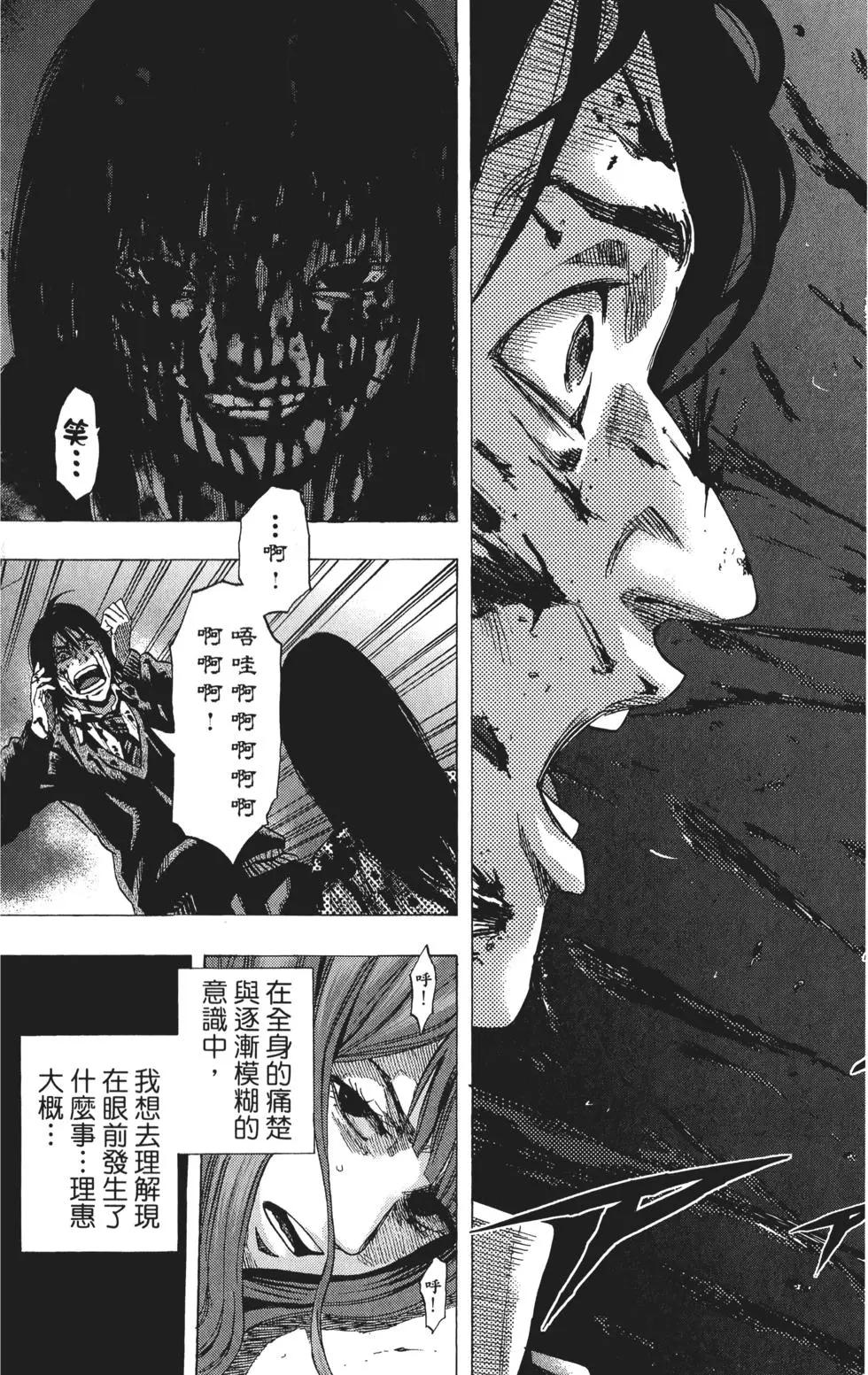 第03卷67