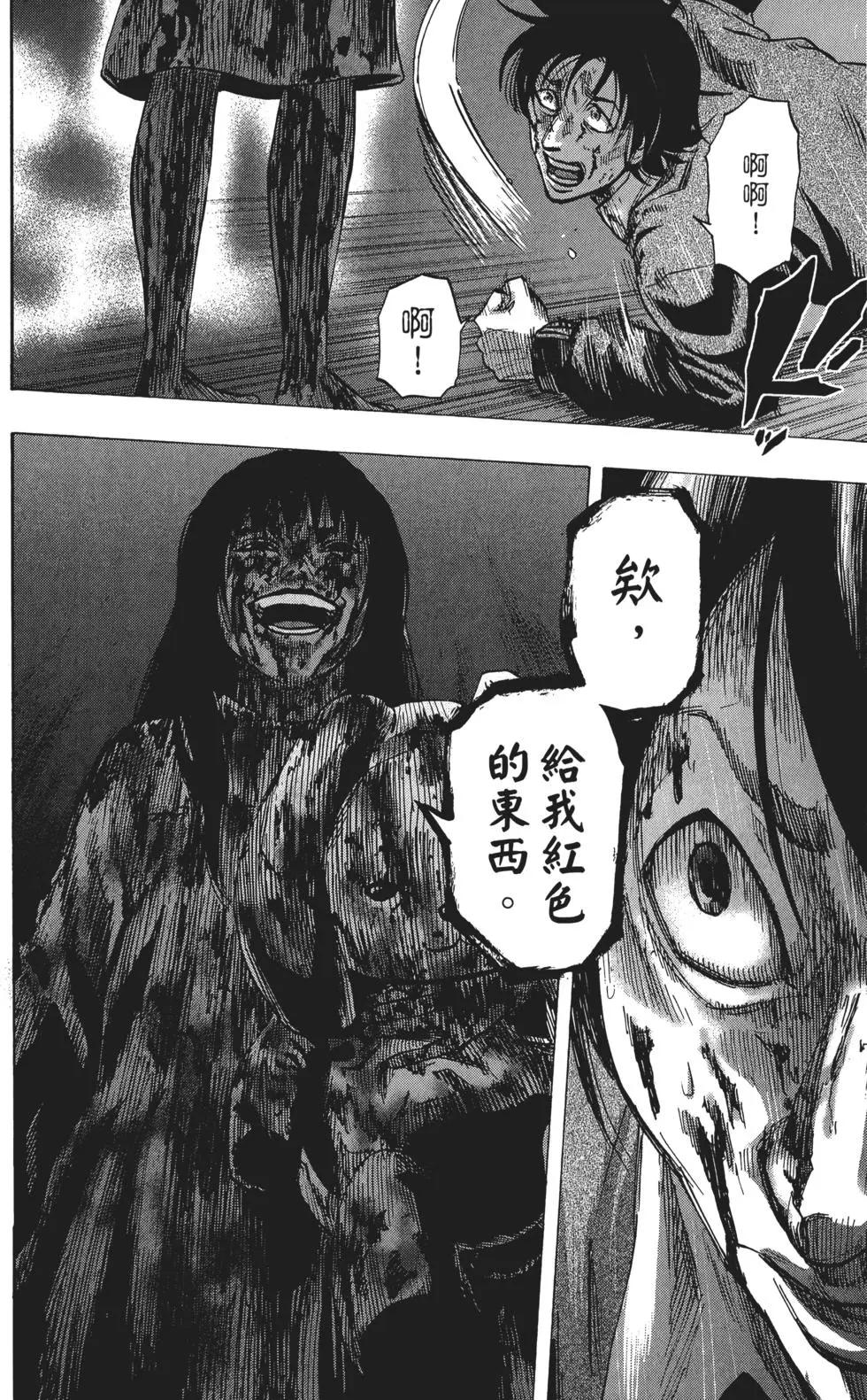 第03卷70