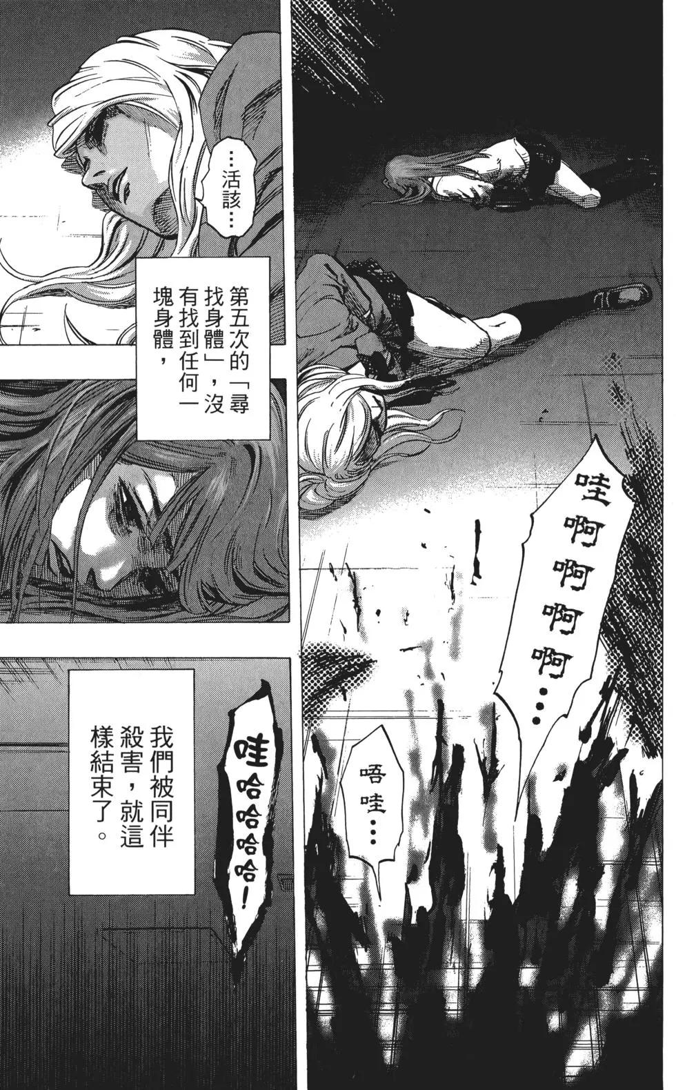 第03卷71