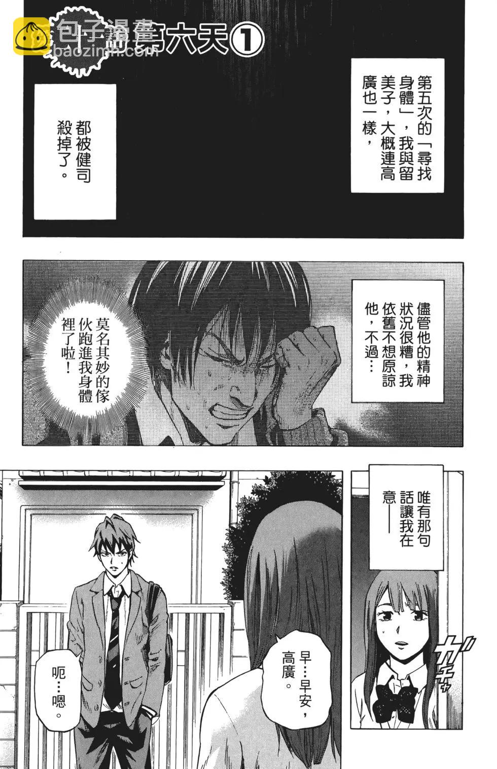 第03卷73