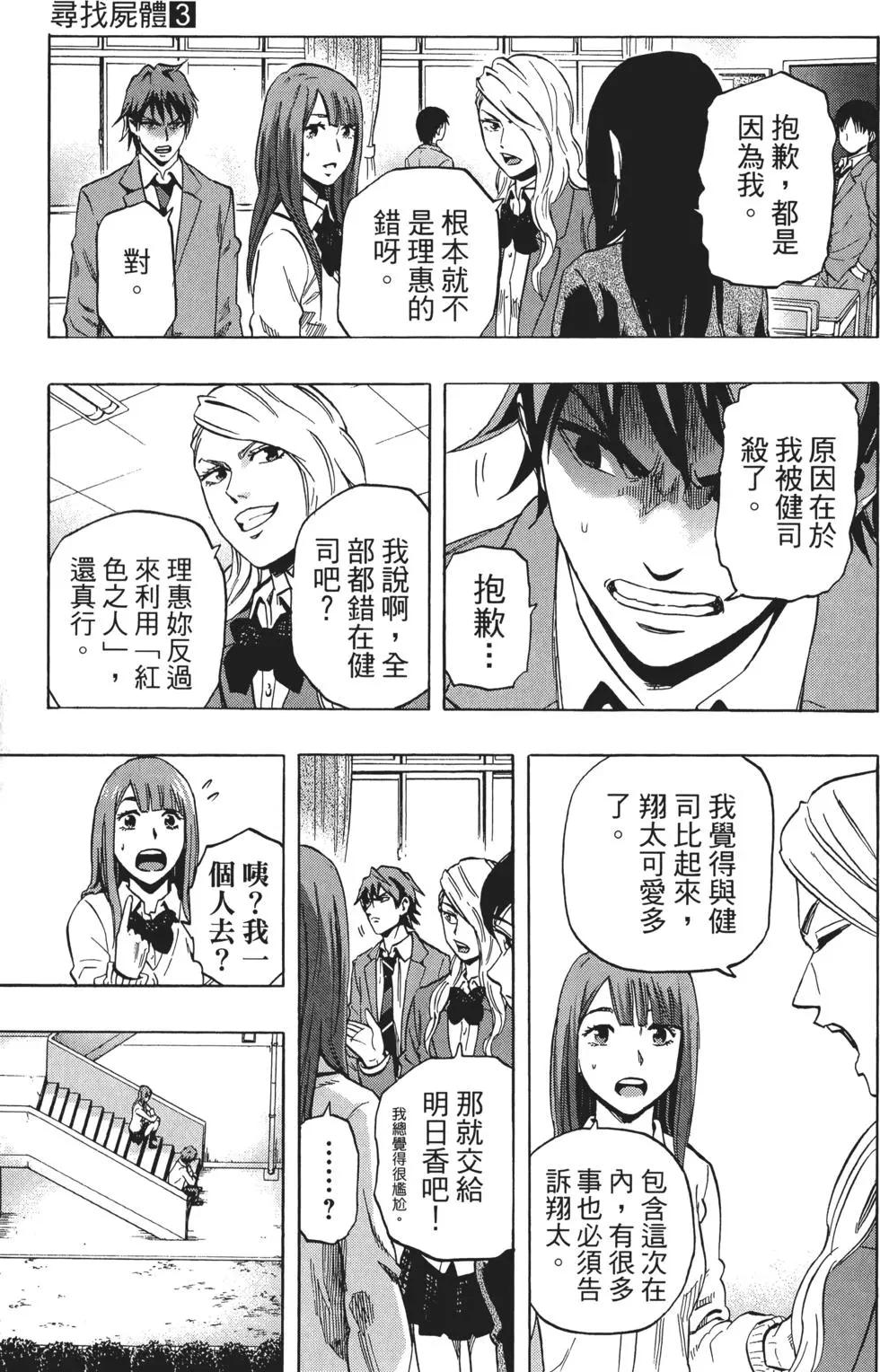 第03卷75