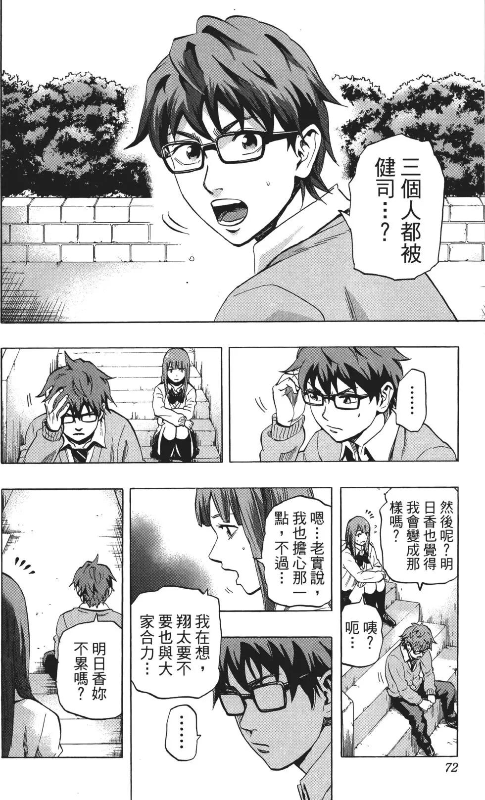 第03卷76