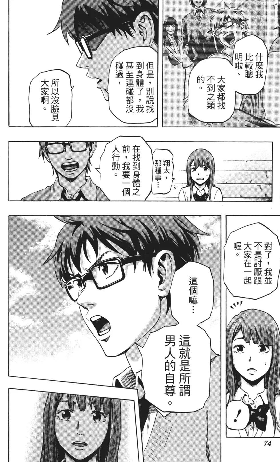 第03卷78