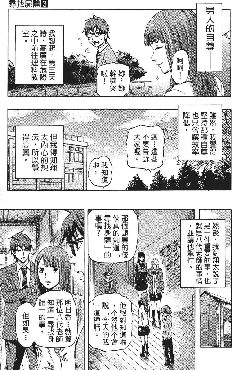 第03卷79