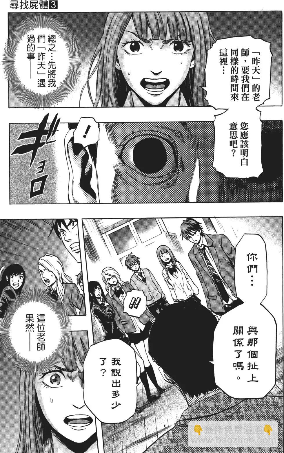 第03卷81