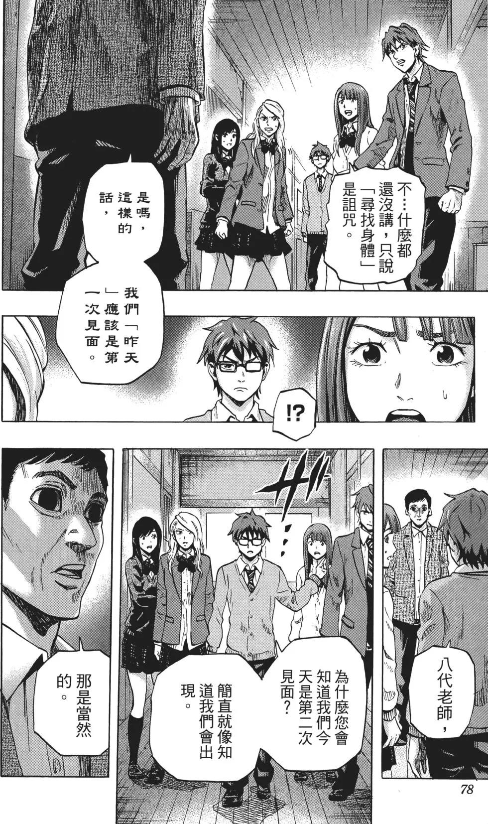 第03卷82