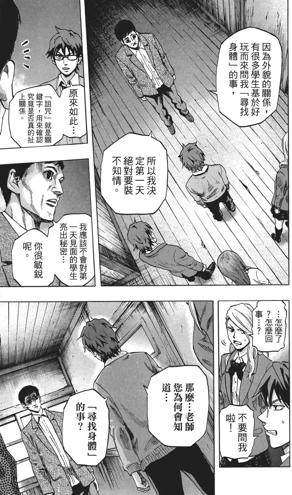 第03卷83