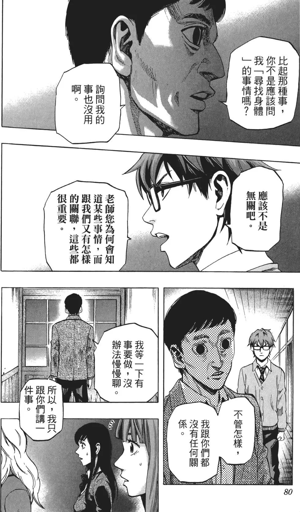 第03卷84