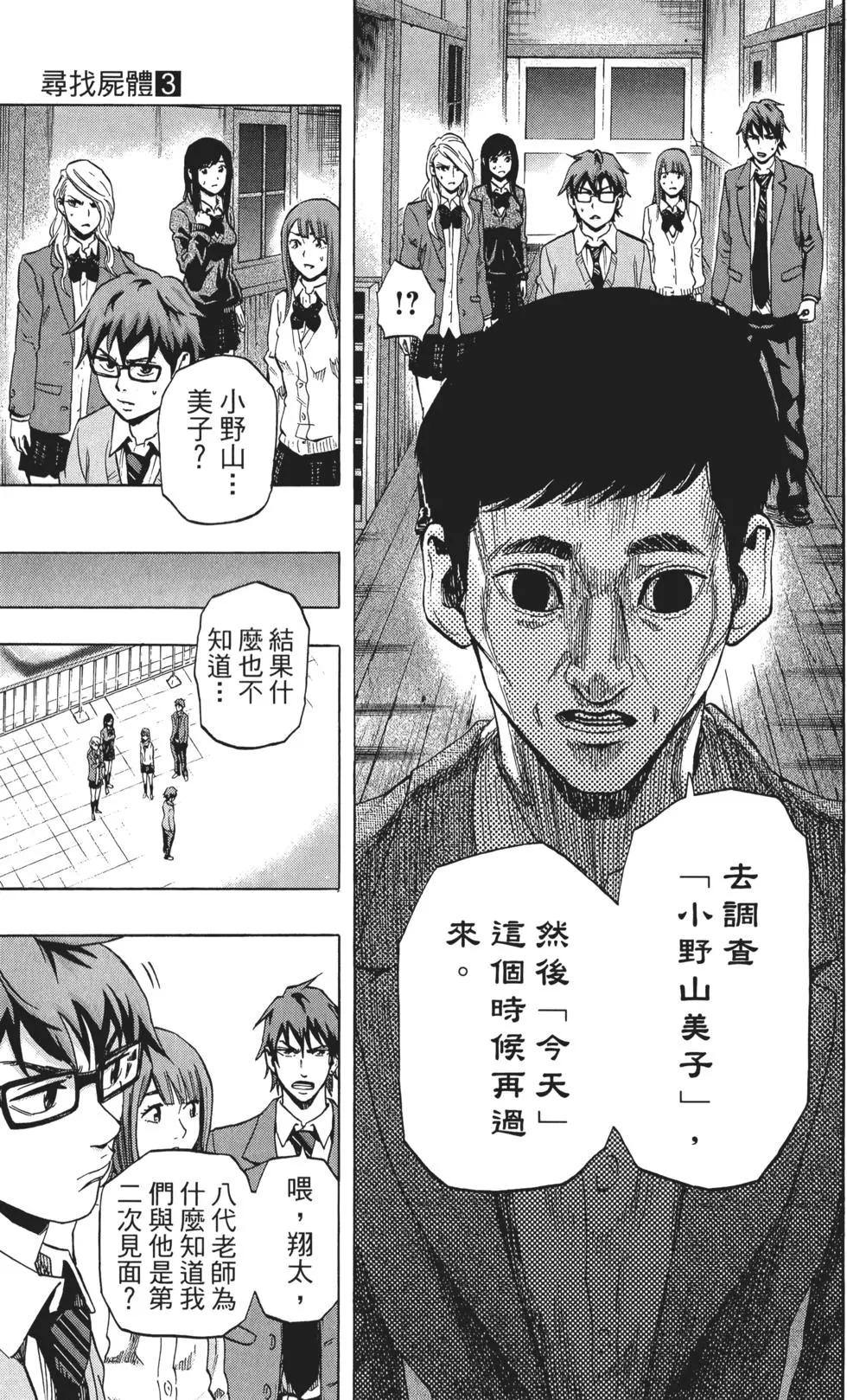 第03卷85